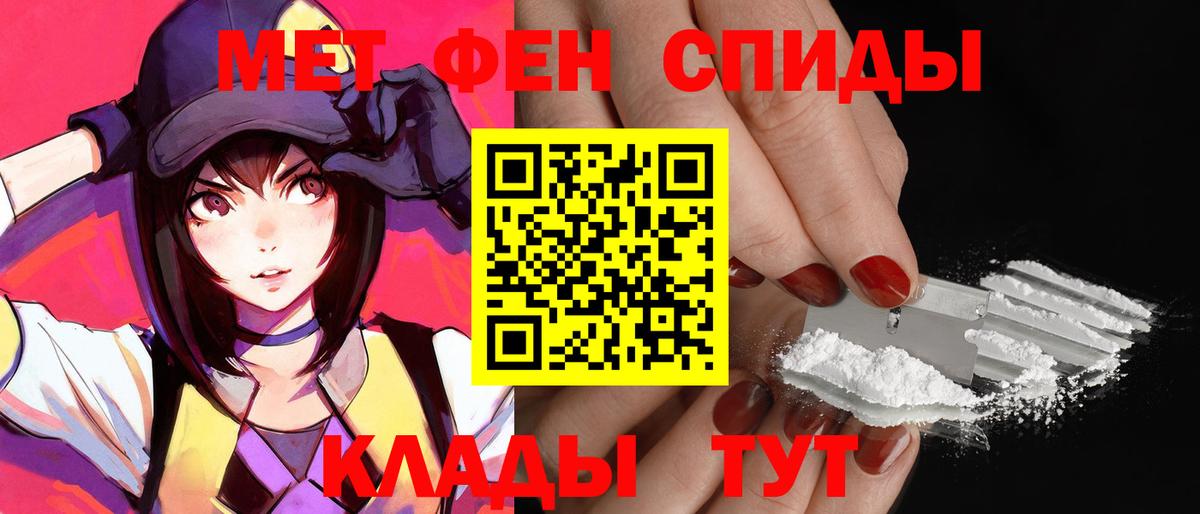 АМФ  АМФ Розовый  Вход с VPN  Заречный 