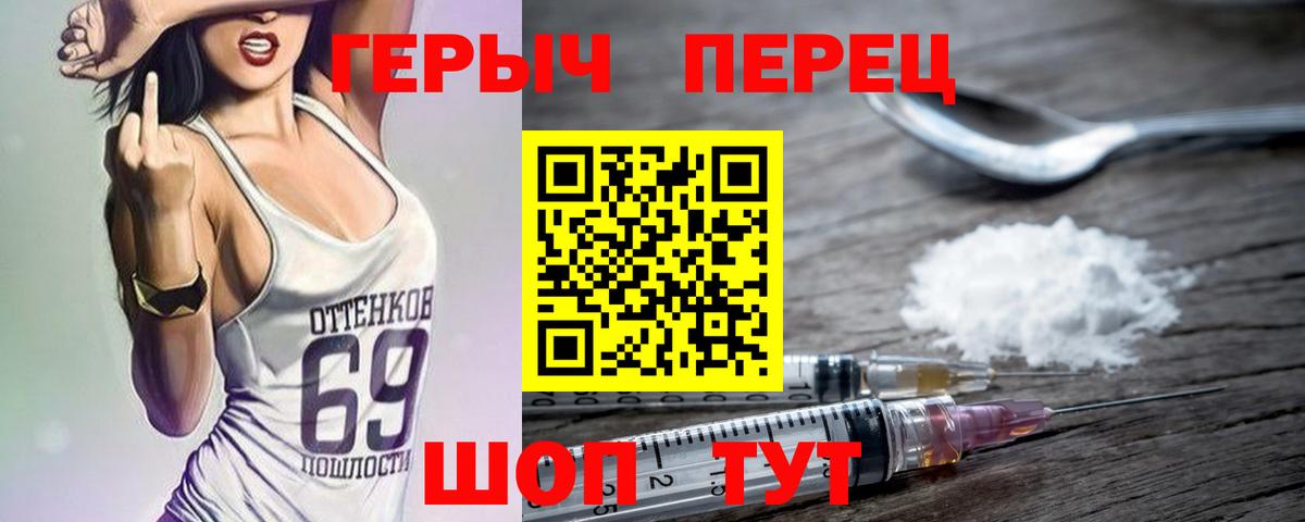 Заречный  Героин афганец  Вход с VPN 