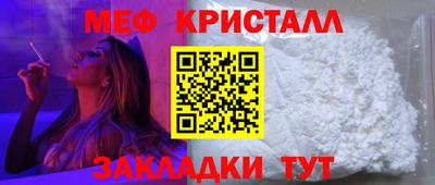 spice Краснодар