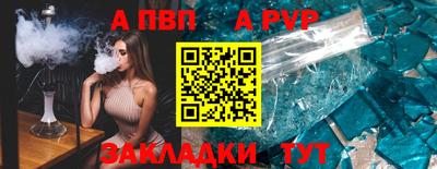 spice Краснодар