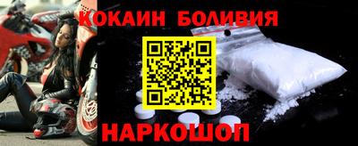 spice Краснодар