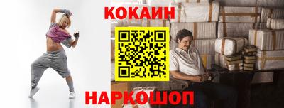 эйфоретик Краснознаменск
