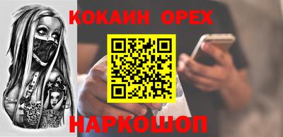 эйфоретик Краснознаменск