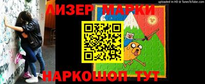 spice Краснодар