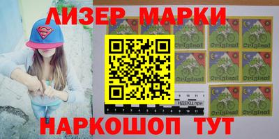 эйфоретик Краснознаменск