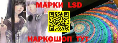 эйфоретик Краснознаменск