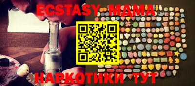 spice Краснодар
