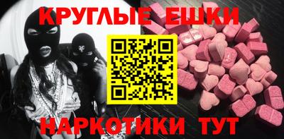 эйфоретик Краснознаменск