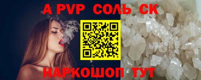 эйфоретик Краснознаменск