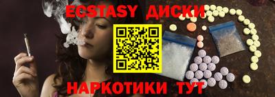 эйфоретик Краснознаменск