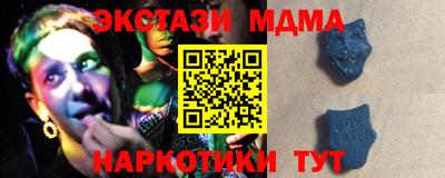 эйфоретик Краснознаменск