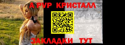 хмурый Краснокаменск