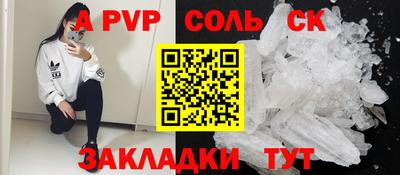 spice Краснодар