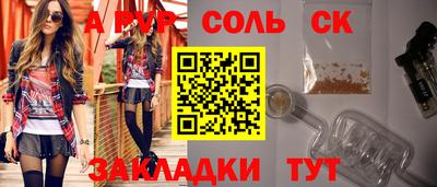 spice Краснодар