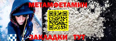 эйфоретик Краснознаменск