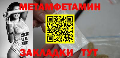 эйфоретик Краснознаменск