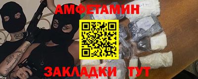 spice Краснодар