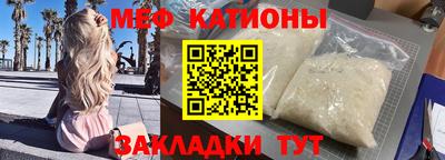 spice Краснодар