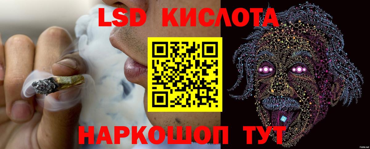 Заречный  Лсд 25 экстази кислота  Вход с VPN 