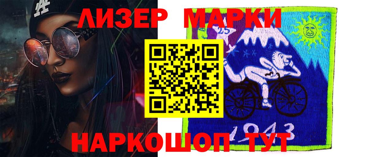 LSD-25 экстази ecstasy Заречный