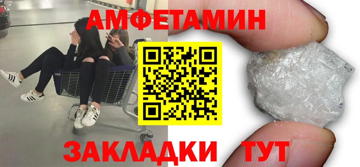 Заречный  Первитин Methamphetamine  Вход с VPN 