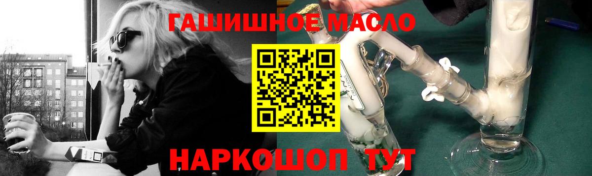 Дистиллят ТГК вейп с тгк  ТГК концентрат  Заречный  Вход с VPN 