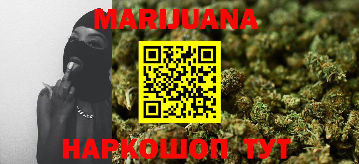 Заречный  Канабис марихуана  Вход с VPN  Марихуана Bruce Banner  МАРИХУАНА AK-47 