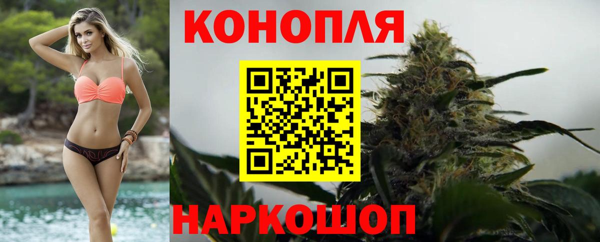 Каннабис Ganja Заречный